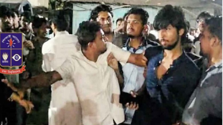 ঢাবি শিক্ষার্থীদের ওপর হামলার ঘটনা তদন্তে কমিটি গঠন...