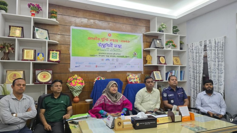 বোয়ালখালী স্বাস্থ্য কমপ্লেক্স জাতীয় পুষ্টি সপ্তাহের উদ্বোধন...