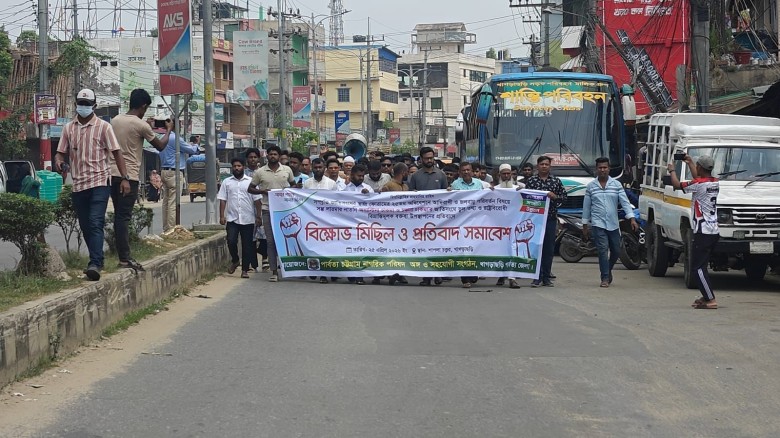 পাহাড় নিয়ে জাতিসংঘে ভুল তথ্য উপস্থাপনের প্রতিবাদে খাগড়াছড়ি