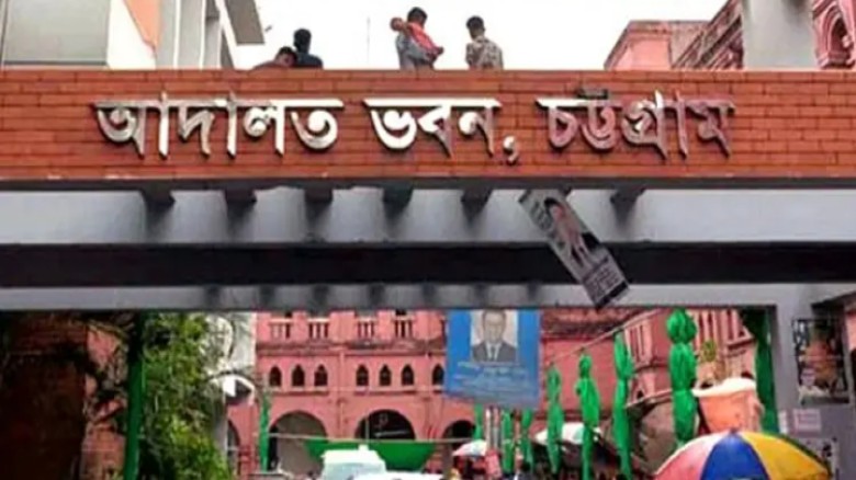 চট্টগ্রামে প্রবাসী হত্যায় ৭ জনের যাবজ্জীবন