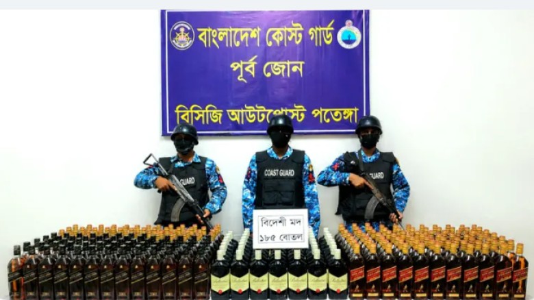 চট্টগ্রামে ৭০ লাখ টাকার বিদেশি মদ জব্দ