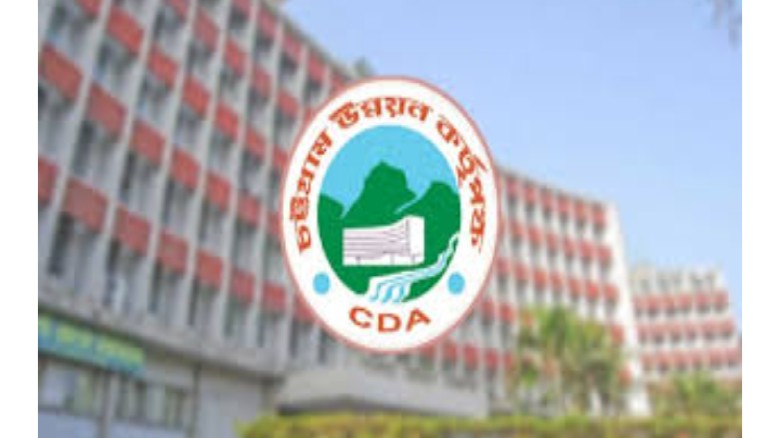 একটি উপশহর ও দুটি আবাসিক এলাকা গড়তে চায় সিডিএ