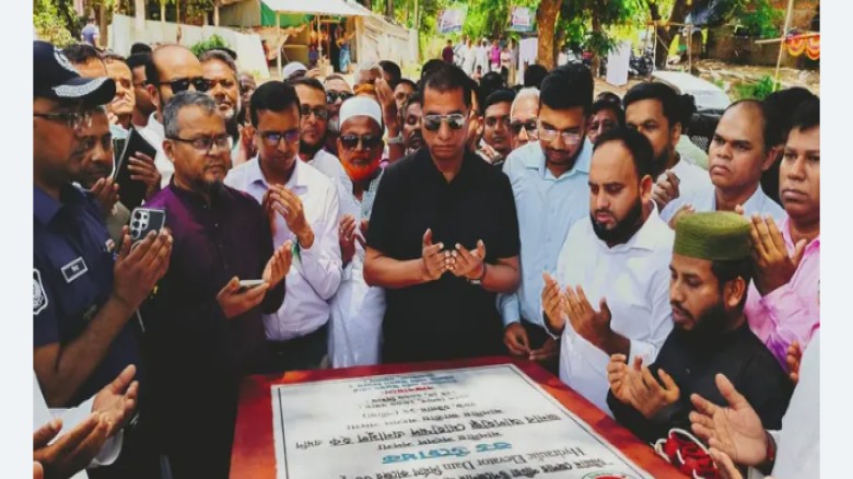 বিএনপির নাম ভাঙিয়ে চাঁদাবাজি করলে পুলিশে দিন : এমপি এনামুল হ