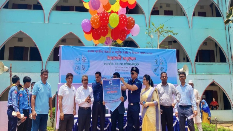 বান্দরবানে শুরু হয়েছে ৪৭তম জাতীয় বিজ্ঞান ও প্রযুক্তি সপ্তাহ 