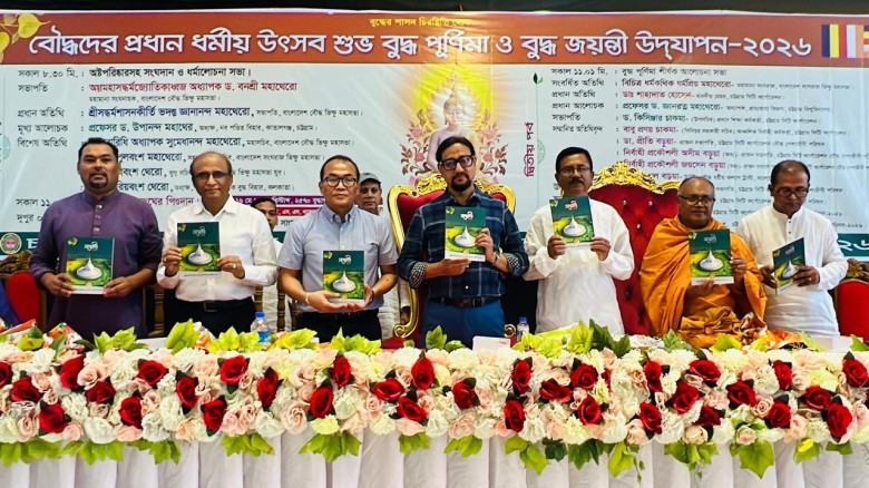 বুদ্ধের শিক্ষা শান্তি, সহনশীলতা ও মানবকল্যাণের পথ দেখায় : মে