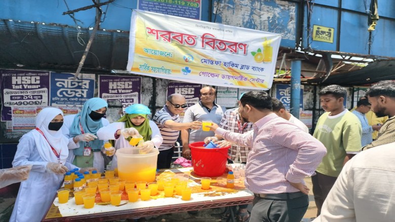 ছয় শতাধিক মানুষের মাঝে মোস্তফা হাকিম ব্লাড ব্যাংকের বিনামূল্