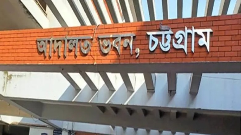 চট্টগ্রামে ১,১৯৯ বোতল ফেনসিডিলসহ গ্রেপ্তার চালকের যাবজ্জীবন