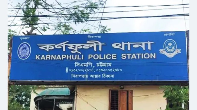 কর্ণফুলীতে ভাড়া বাসা থেকে নারীর ঝুলন্ত মরদেহ উদ্ধার