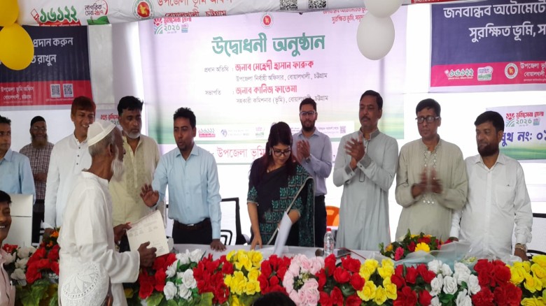 বোয়ালখালীতে তিনদিনব্যাপী ‘ভূমিসেবা মেলা ২০২৬’ শুরু