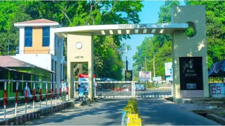 চবিতে শিক্ষার্থীকে ছুরিকাঘাত