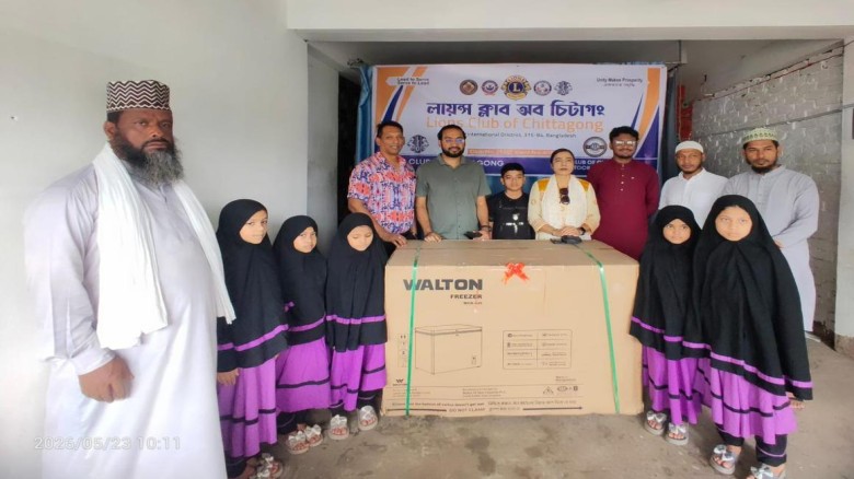 লায়ন্স ক্লাব অব চিটাগাং’র উদ্যোগে মহিলা মাদ্রাসায় ডিপ ফ্রিজ 