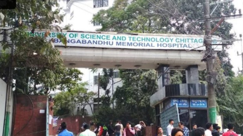 চট্টগ্রামে বিশ্ববিদ্যালয় ক্যাম্পাসে মিলল তরুণীর লাশ