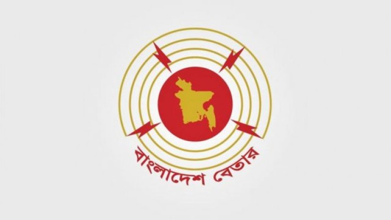 সমালোচনার মুখে বেতারের ‘ড্রেস কোড’ আদেশ বাতিল: ওড়না-টিপ নিয়ে