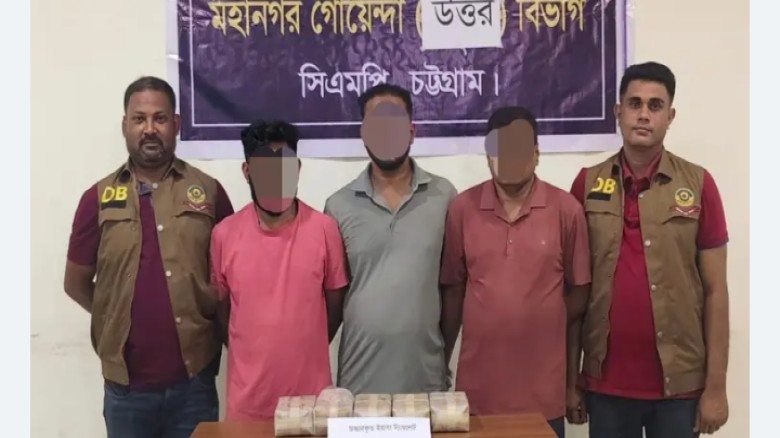 চট্টগ্রামে ৫০ হাজার পিস ইয়াবাসহ তিন মাদক কারবারি গ্রেপ্তার