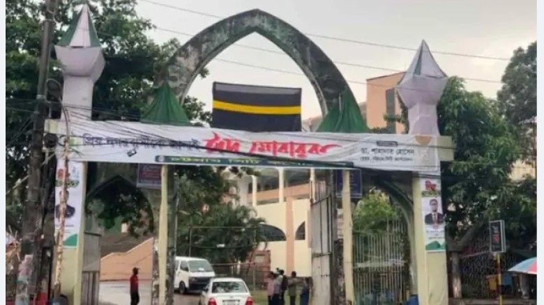 ঈদের জামাতের জন্য প্রস্তুত জমিয়তুল ফালাহ ময়দান : চসিক মেয়র