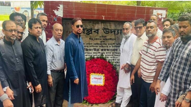 শহীদ জিয়ার দূরদর্শী নীতিতেই দাঁড়িয়ে আছে অর্থনীতি