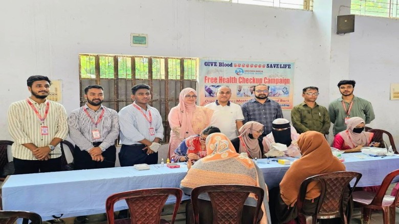 মোস্তফা হাকিম ব্লাড ব্যাংকের প্রতিষ্ঠাবার্ষিকীতে পাঁচ শতাধিক