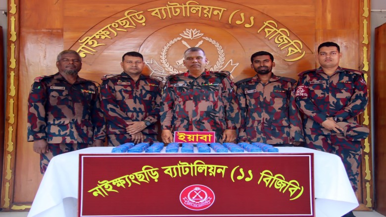 সীমান্তে ১১ বিজিবির সফল অভিযান: তিন কোটিরও বেশি মূল্যের ইয়াব