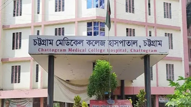 ৬ দাবিতে চমেকে ইন্টার্ন চিকিৎসকদের অনির্দিষ্টকালের কর্মবিরতি
