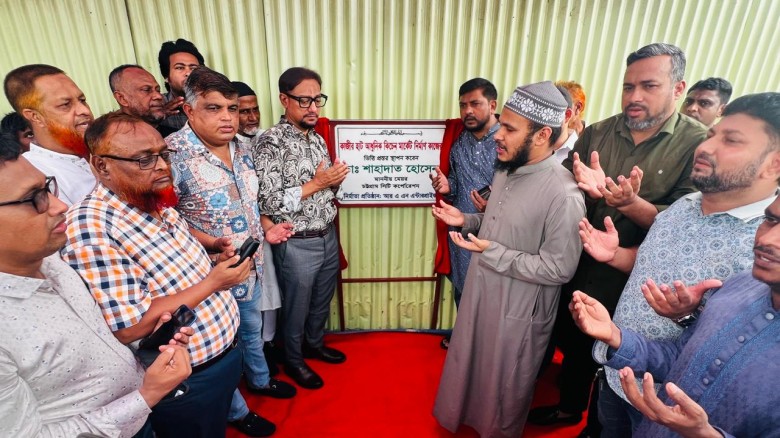 আধুনিক ও সেবাবান্ধব বাজার ব্যবস্থা গড়ে তুলতে চসিক কাজ করছে: 