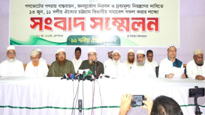 ১৩ জুনের সমাবেশ জনসমুদ্রে পরিণত করুন: মুহাম্মদ শাহজাহান