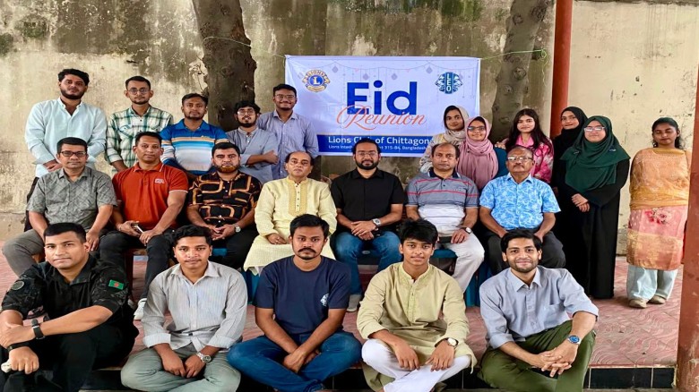 ঈদের আনন্দ ভাগাভাগি করতে লায়ন্স ও লিও ক্লাব অব চিটাগং-এর ‘ঈদ