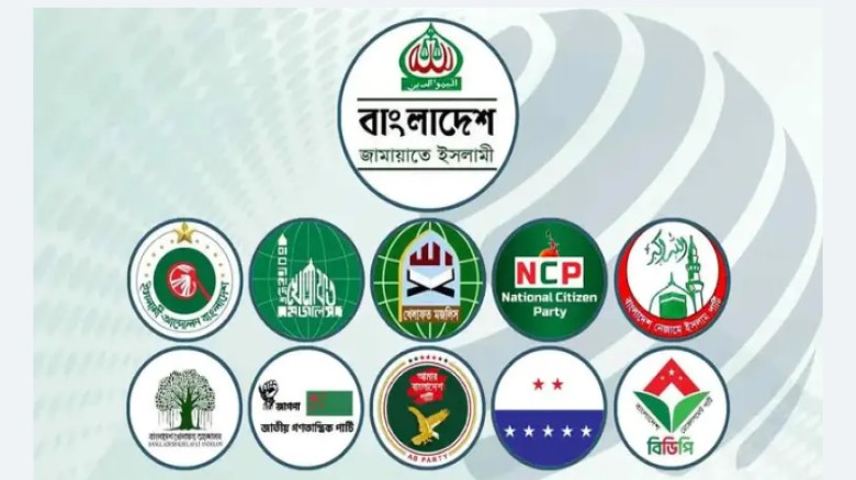 চট্টগ্রামে ১১ দলীয় ঐক্যের বিভাগীয় সমাবেশ আজ, প্রস্তুত লালদিঘ