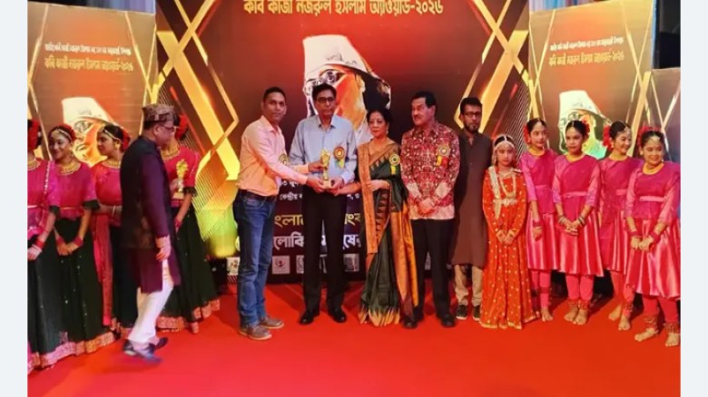 কাজী নজরুল ইসলাম গোল্ডেন অ্যাওয়ার্ড পেলেন চবি শিক্ষক জিয়াউল 