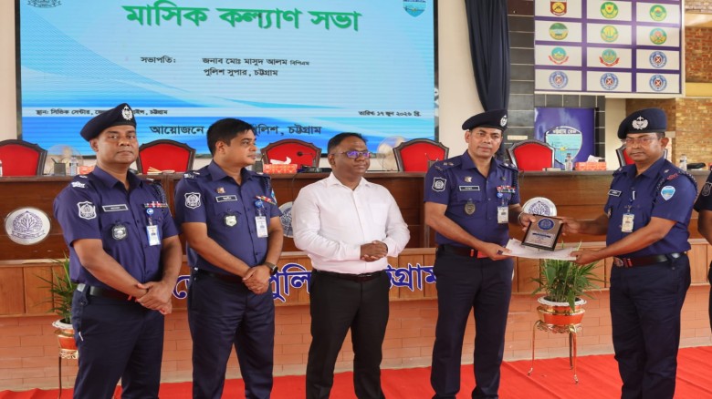 চট্টগ্রাম জেলার শ্রেষ্ঠ ওসি হলেন বাঁশখালী থানার মোঃ রবিউল হক
