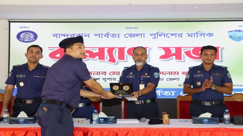 বান্দরবানের শ্রেষ্ঠ ওসি নাইক্ষ্যংছড়ির মোজাম্মেল হক