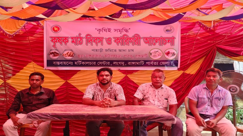 লংগদুতে মসলা চাষে ঝুঁকছেন চাষিরা ব্যাপক লাভের আশা।