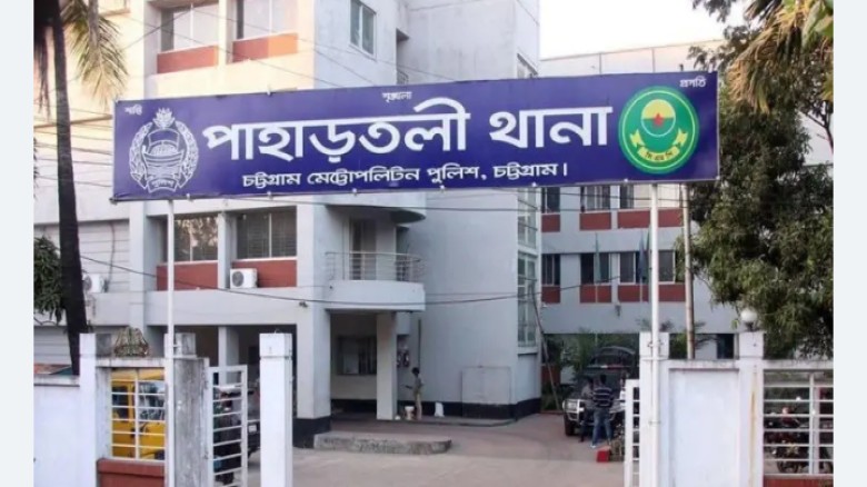 চট্টগ্রামে ‘পূর্ব বিরোধের’ জেরে যুবককে ছুরিকাঘাতে হত্যা