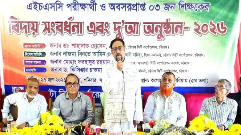 শুধু ভালো ফল নয়, আদর্শ মানুষ হিসেবেও গড়ে উঠতে হবে: চসিক মে
