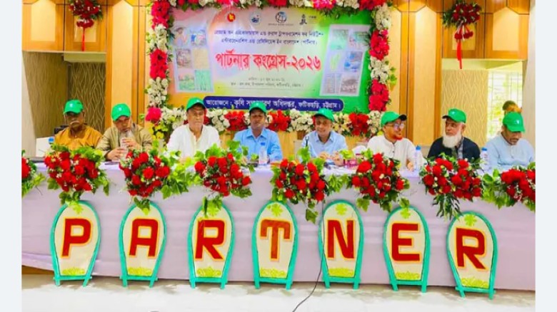 সরকার কৃষি উন্নয়নকে সর্বোচ্চ গুরুত্ব দিয়ে কাজ করছে : সরোয়ার 