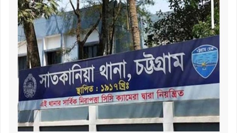 সাতকানিয়ায় পুকুর থেকে বৃদ্ধের মরদেহ উদ্ধার...