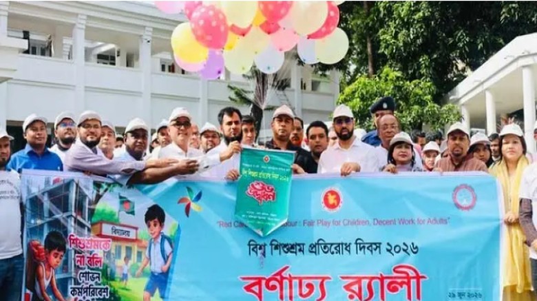 শৈশব বিক্রি করে মানবিক বাংলাদেশ গড়া সম্ভব নয়: ডিসি জাহিদ