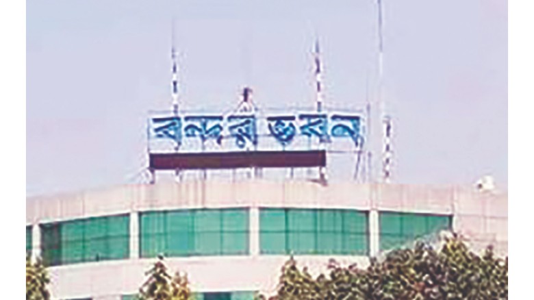 পেপারলেস হওয়ার পথে আরও এক ধাপ এগোলো চট্টগ্রাম বন্দর