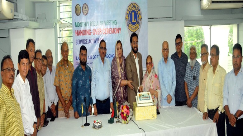 জমকালো আয়োজনে লায়ন্স ক্লাব অব চিটাগং-এর ২০২৬–২০২৭ সেবাবর্ষ