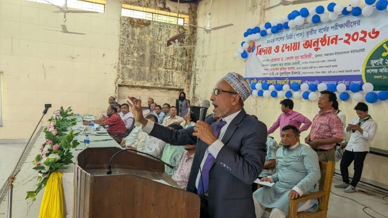 নাইক্ষ্যংছড়ি হাজী এম এ কালাম সরকারি কলেজে ডিগ্রি (পাস) তৃতীয় বর্ষ পরীক্ষার্থীদের বিদায় অনুষ্ঠান...