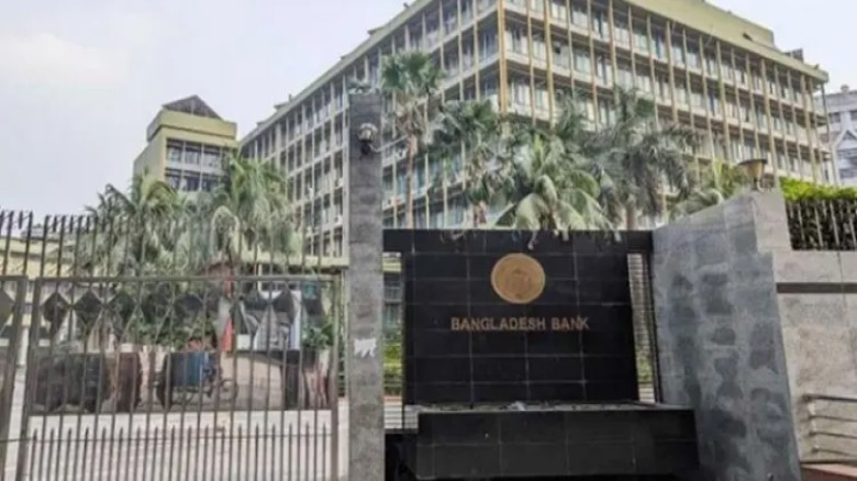 এবিবি আরোপিত চার্জ ও বর্ধিত ফি, আপত্তি জানিয়ে চট্টগ্রাম চেম্