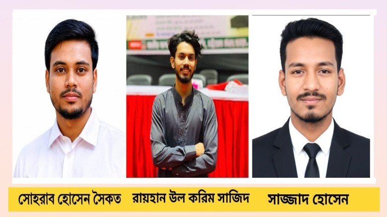কর্ণফুলীতে জাতীয় ছাত্রশক্তির আংশিক আহ্বায়ক কমিটির অনুমোদন