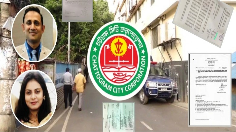 চসিক দম্পতির ৫০ কোটির অবৈধ সম্পদের অভিযোগ খতিয়ে দেখছে মন্ত্র