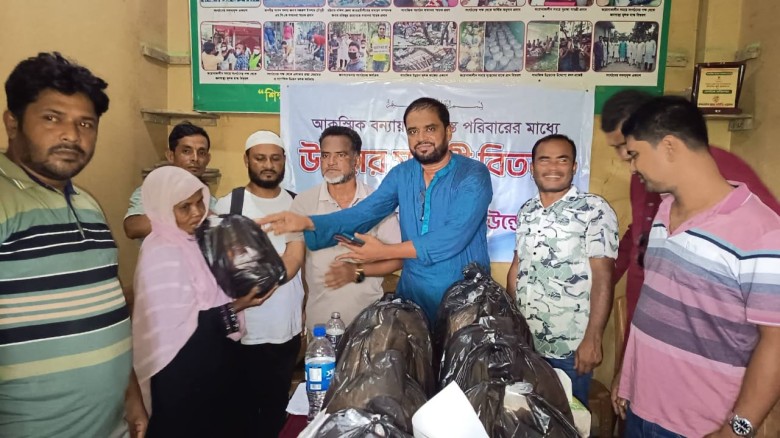বন্যার্তদের পাশে মহিউদ্দিন স্মৃতি ফাউন্ডেশন: ত্রাণ ও আর্থিক 