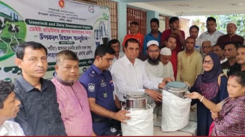 পটিয়া দুগ্ধ খামারিদের প্রয়োজনীয় সামগ্রী বিতরণ অনুষ্টানে এমপি