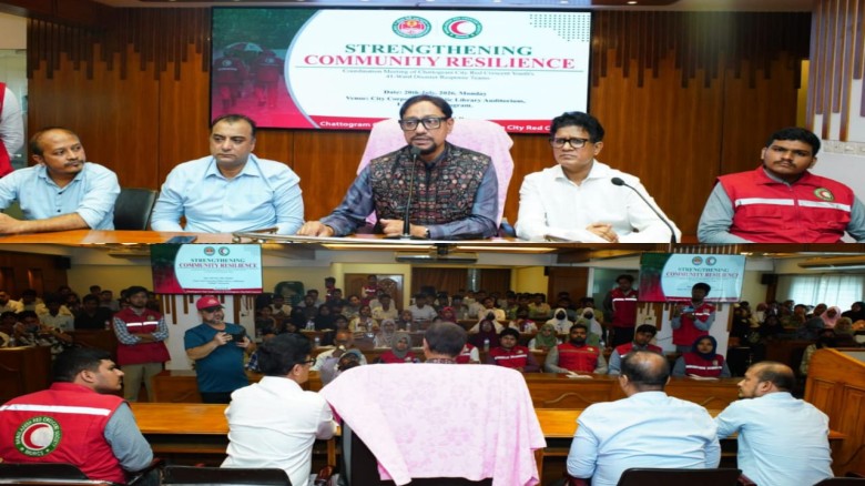 চট্টগ্রামে দুর্যোগ ব্যবস্থাপনায় নতুন মাইলফলক: ৪১ ওয়ার্ড ডিজা
