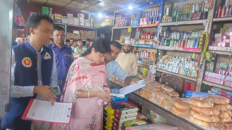 সাটুরিয়ায় বিএসটিআই-উপজেলা প্রশাসনের মোবাইল কোর্ট