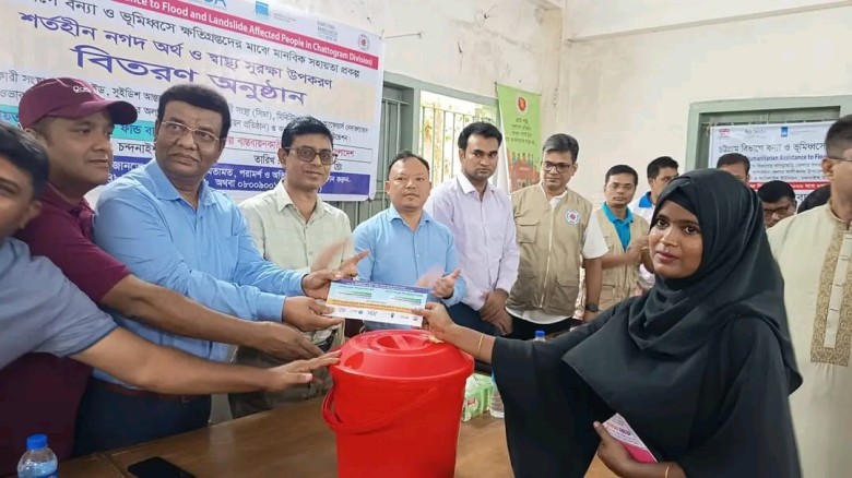 চন্দনাইশে বন্যায় ক্ষতিগ্রস্তদের মাঝে শর্তহীন নগদ অর্থ ও স্বা