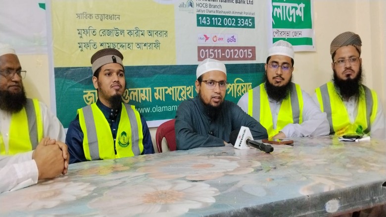 বাঁশখালীতে বন্যায় ক্ষতিগ্রস্ত ২৩ পরিবারের মাঝে ইসলামী আন্দোল