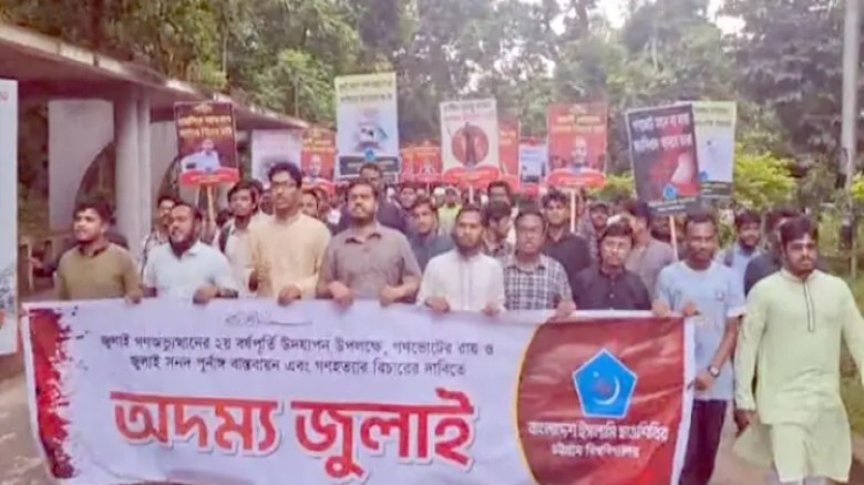 বিএনপি গণভোটের রায় বাস্তবায়নে টালবাহানা করছে: চাকসু ভিপি