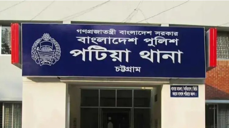 পটিয়ায় মাদরাসাছাত্রকে বলাৎকারে আদালতের নির্দেশে মামলা, গ্রেফ